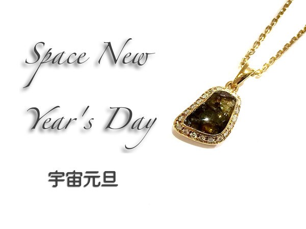 ３月期間限定！今年の貴方の開運方法教えます ３月限定！チャンスの星を最大限に活かして開運しよう イメージ10