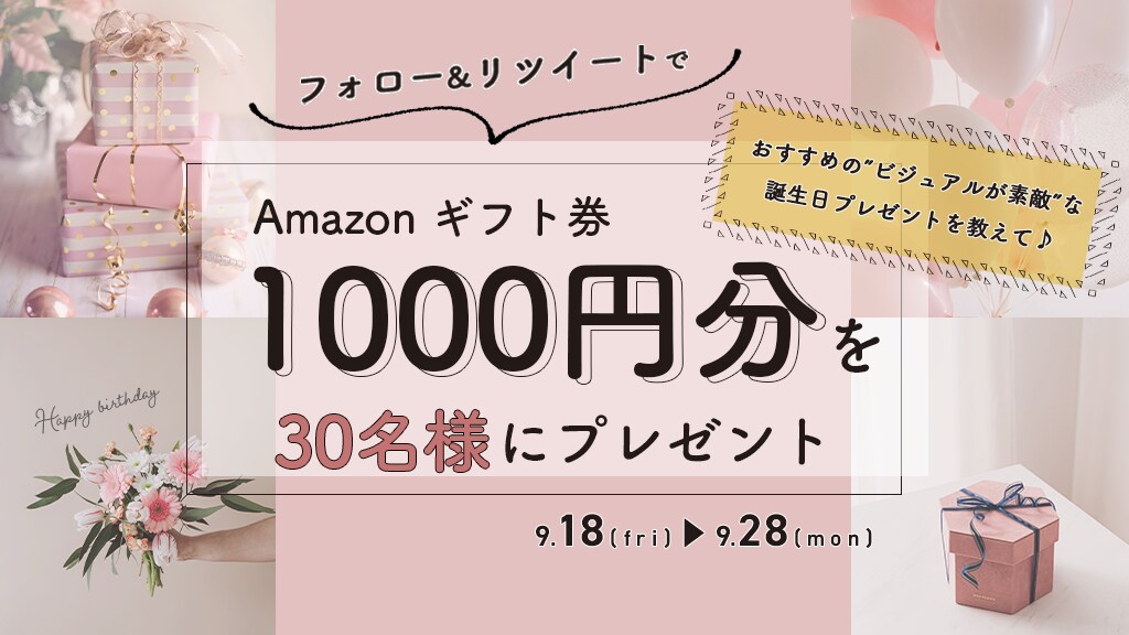 webバナー制作します あなたの商品を最大限に活かします イメージ3