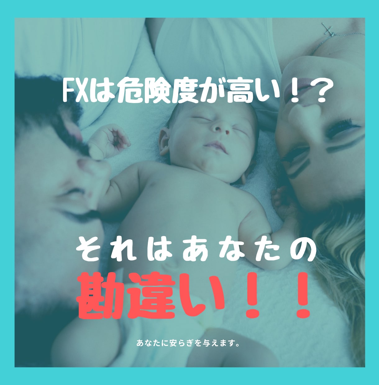 FX積立型の資金管理法教えます 裁量を減らす仕組み型運用の基礎設計 イメージ5
