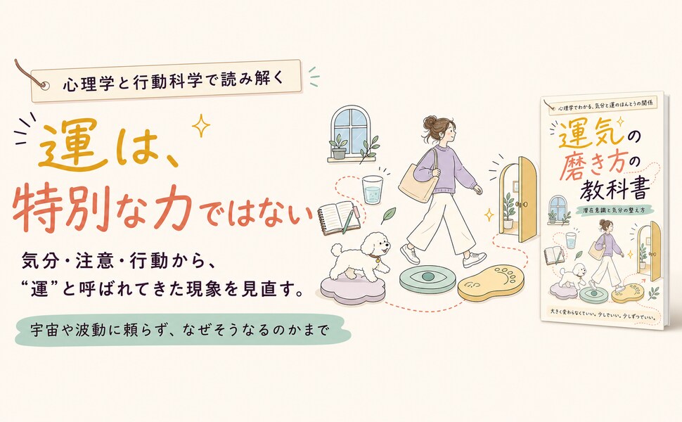 Kindle A＋コンテンツ画像を丁寧に作成します 970×600px、表紙と統一感のあるデザイン イメージ8