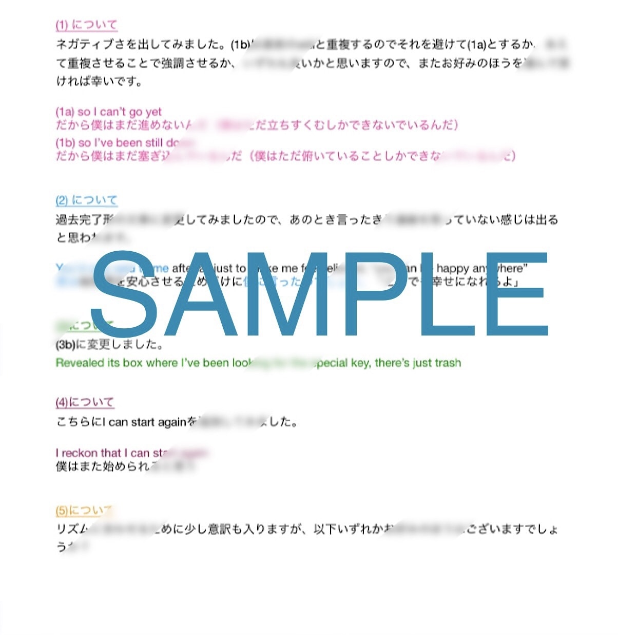 オリジナル楽曲の歌詞を英語で作成・修正します 海外渡航歴の多い現役ボーカリストが制作します♪ イメージ3