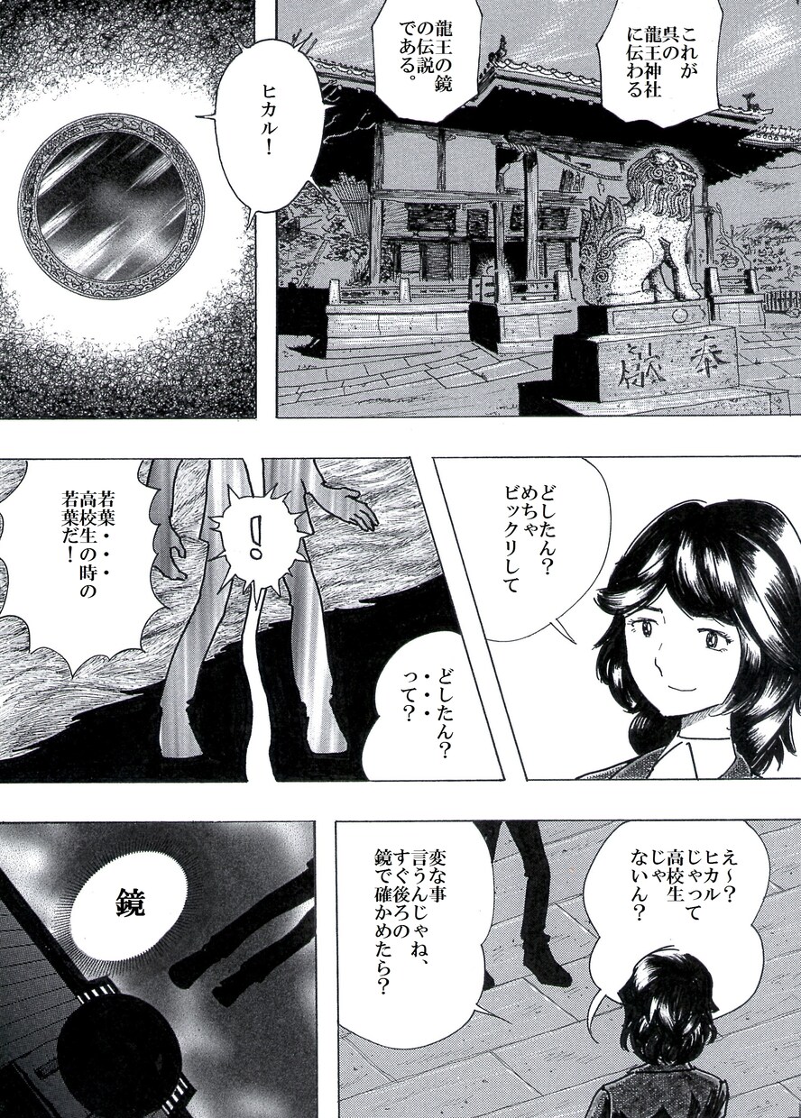 色々なタイプの絵を提供します 名刺から漫画原稿まで！絵に関するご依頼をお受けします。 イメージ2
