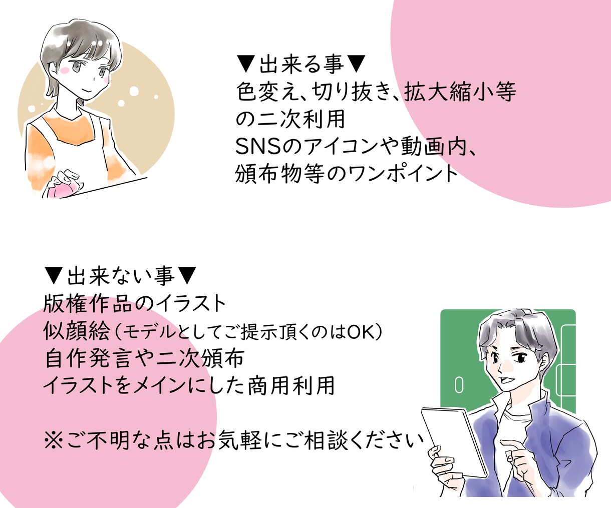 働く大人のシンプルアイコン描きます SNSアイコンや資料のワンポイントに使えます イメージ4