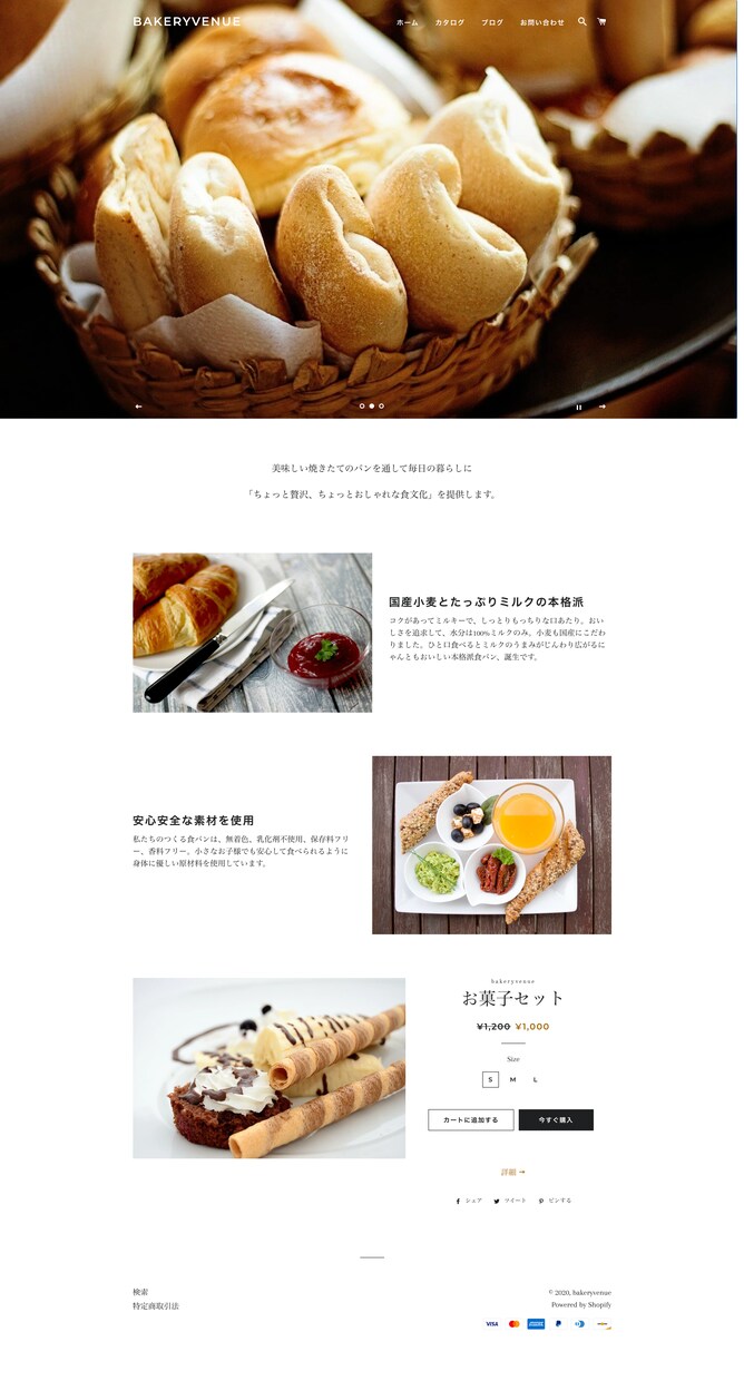 shopfy＋動画のパッケージサービスを提供します 超コスパ良！shopifyの構築と動画をセットで作成します イメージ3