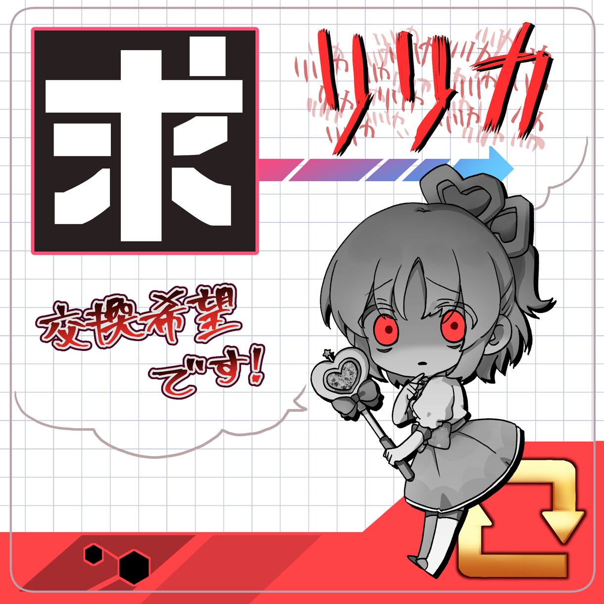 お急ぎ対応可能！目を引く可愛いちびキャラ描きます キラキラでちまっと可愛いちびキャラ制作します！ イメージ6
