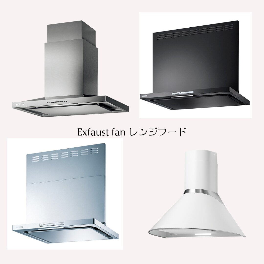 キッチン設備機器の選び方のアドバイスをします 国産・海外製どちらも対応!キッチン機器の買替をお考えの方へ イメージ6