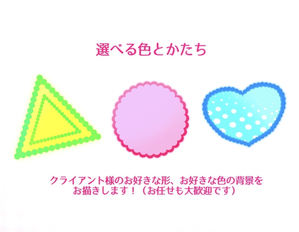 差分無料！キラキラポップなSDイラスト描きます 商用利用OK・最短７日！あなたの“好き”を世界一魅力的に イメージ3