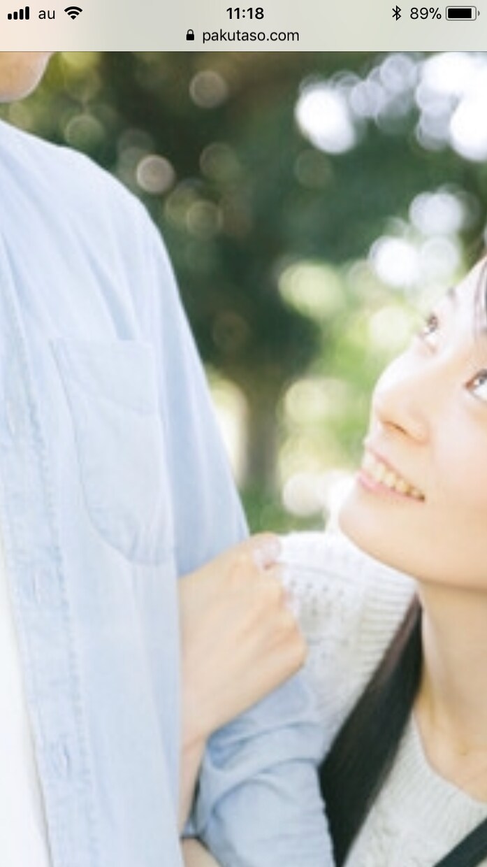 恋人が欲しい人、出会いの場所教えます 出会いのチャンスが生まれます！ イメージ1