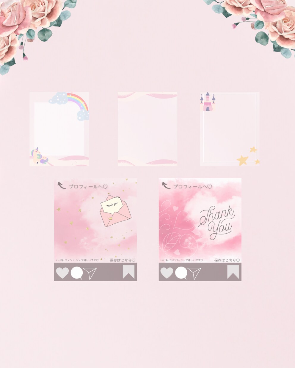 Instagram投稿画像セット販売してます Instagram集客をしてる女性へ向けて♡ イメージ4