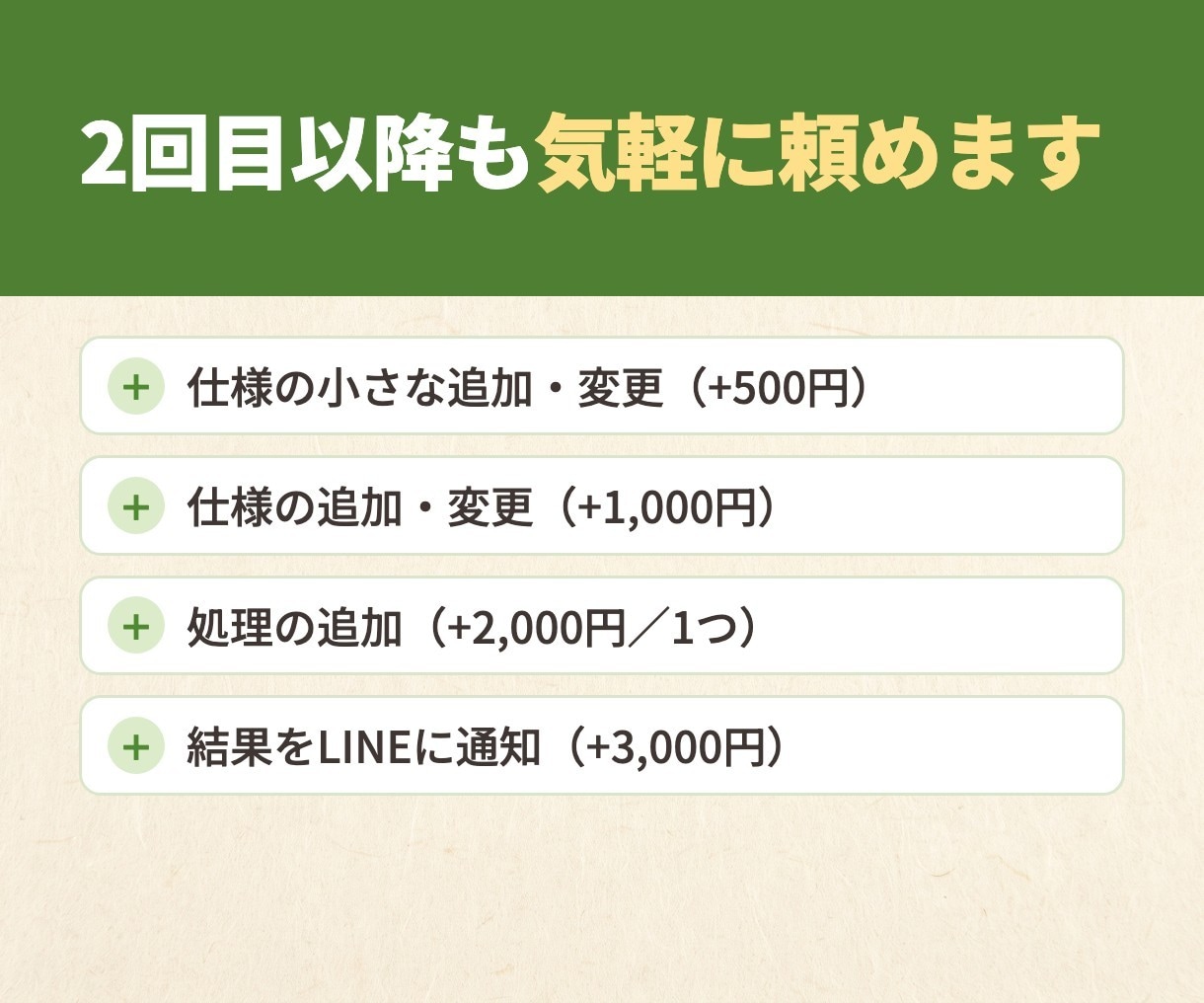 GASの小さな自動化・修正を最短翌日で対応します コピペ・転記・集計の手作業を、早く・何度でも頼める形で イメージ4