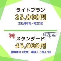 社労士が作る“使える”就業規則（本則）作成します 形だけの就業規則ではなく、運用で活かせる就業規則を作成します イメージ3