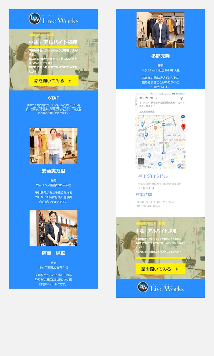 WixでLP制作します 低価格でLP(ランディングページ)制作します。 イメージ8