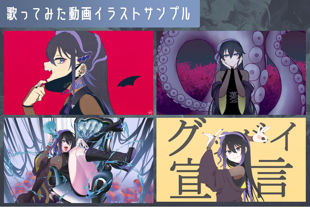 イラスト作成します 【商用可】サムネイル・アイコン等イラスト作成します イメージ6