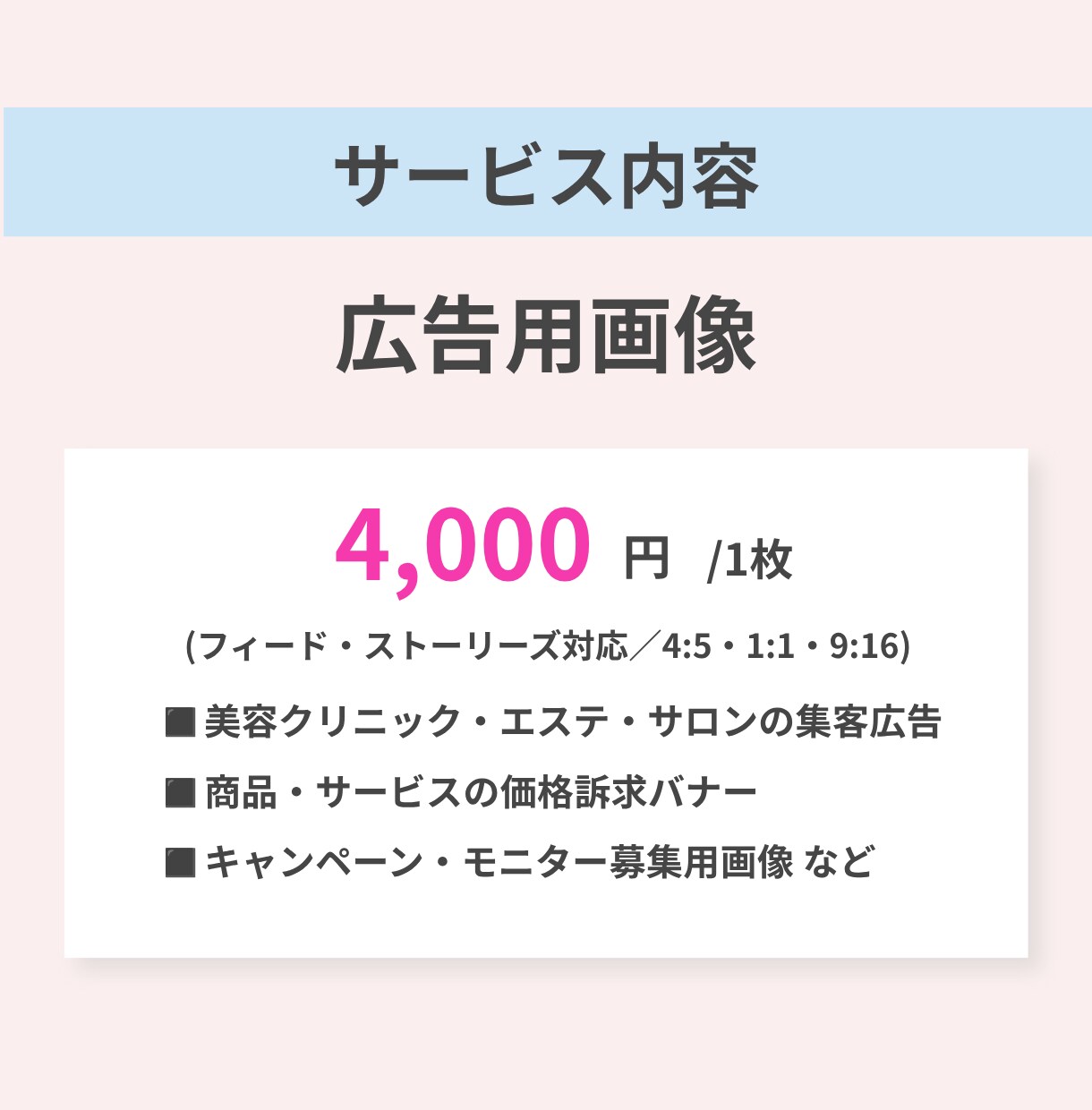 instagramの投稿/広告画像制作します 現役看護師の視点を活かした、丁寧で信頼されるデザイン イメージ3