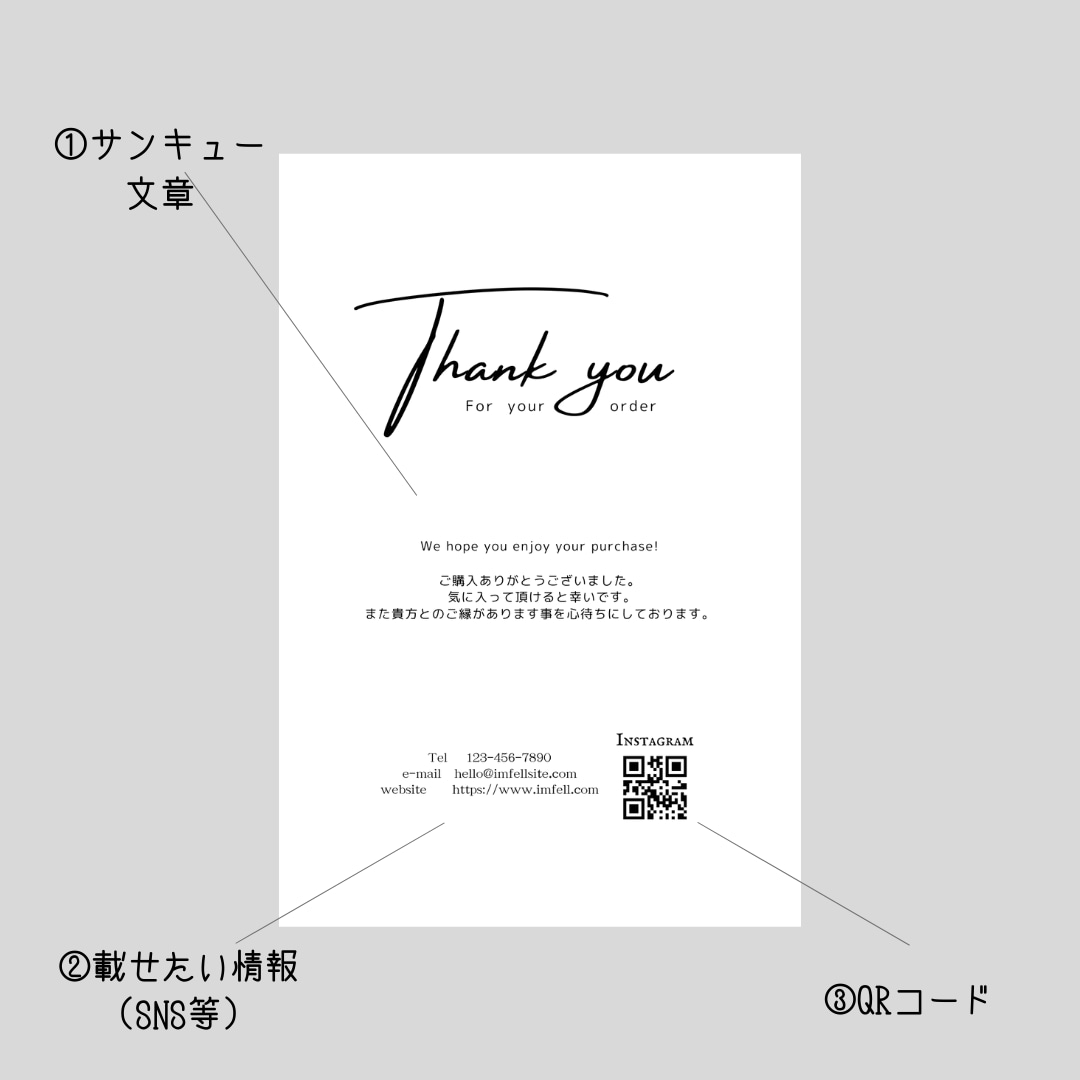 012サンキューカード作成します デザイン・印刷・配送まで致します。 イメージ5