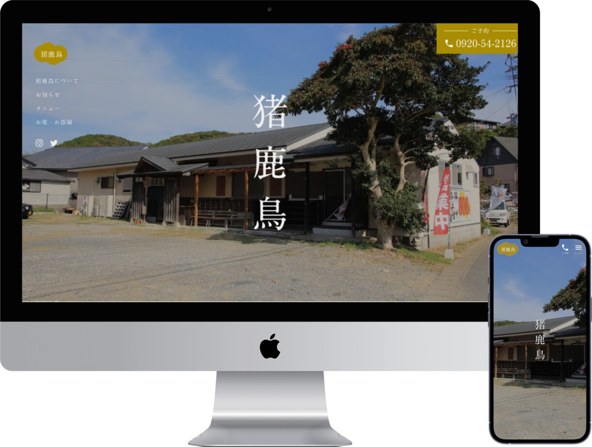 低コスト高品質なWebサイトを制作致します お客様の想いをデザインで可視化、スピーディーなサイト制作 イメージ3