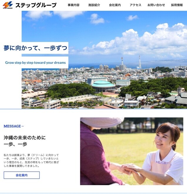 集客・売り上げに特化したLP作成致します 起業、開業したてですぐにLP欲しい方必見！！ イメージ6