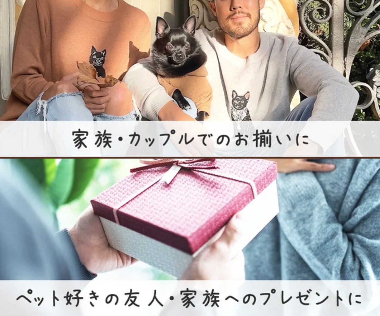 修正無制限｜うちの子「ニットセーター」を作ります ペットの写真からつくる、世界で一つのウチの子ニットセーター イメージ9