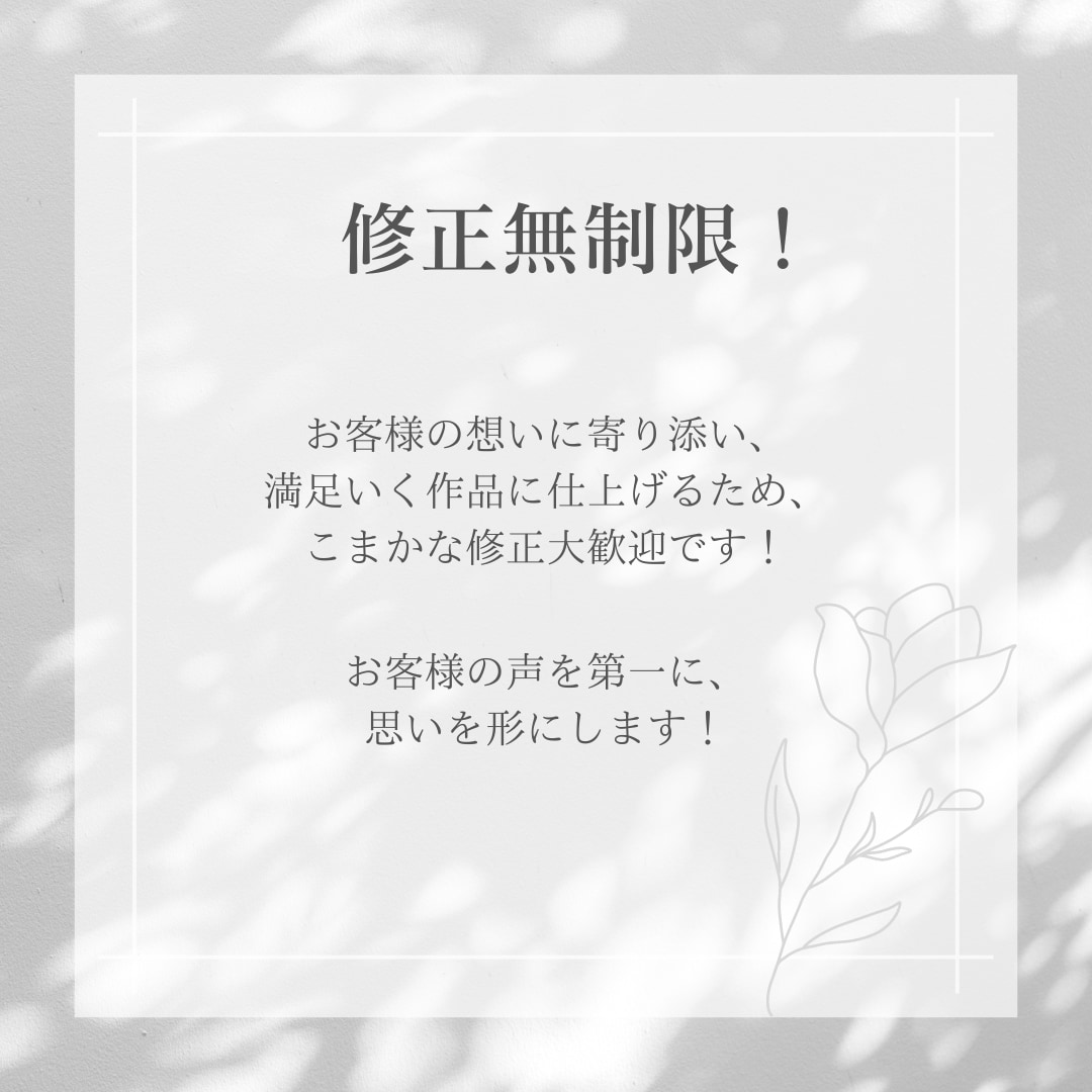 ターゲットの目を引くチラシやメニュー表を作成します 完全オーダーメイド！細かい修正無制限!丁寧細やかな対応が好評 イメージ8