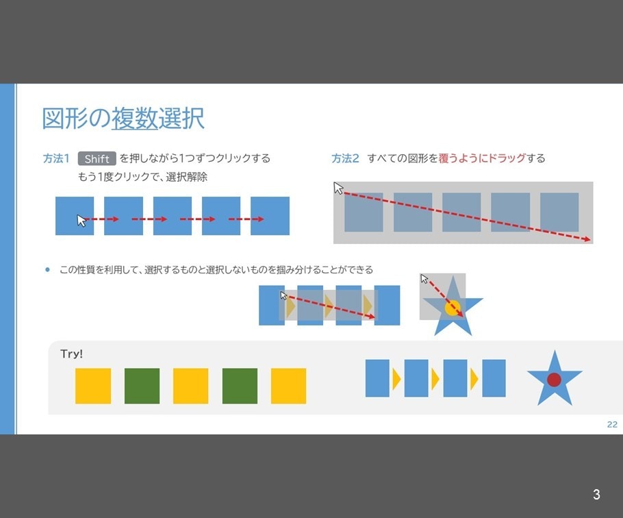 効率よいパワポ作業の秘訣を伝授します 外資系証券会社での資料作成経験を生かしたテクニック伝授します イメージ5