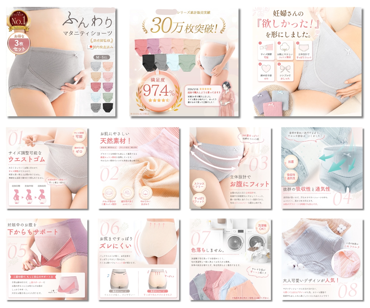 丸投げ可！楽天・Amazonの商品画像を制作します 商品の魅力を整理し、伝わるデザインに仕上げます！ イメージ4