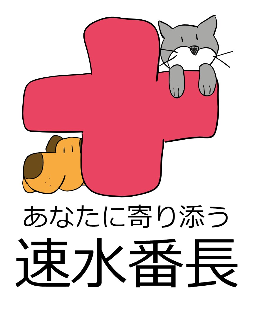 話聞きます 聞き上手があなたの話を聞きます イメージ1