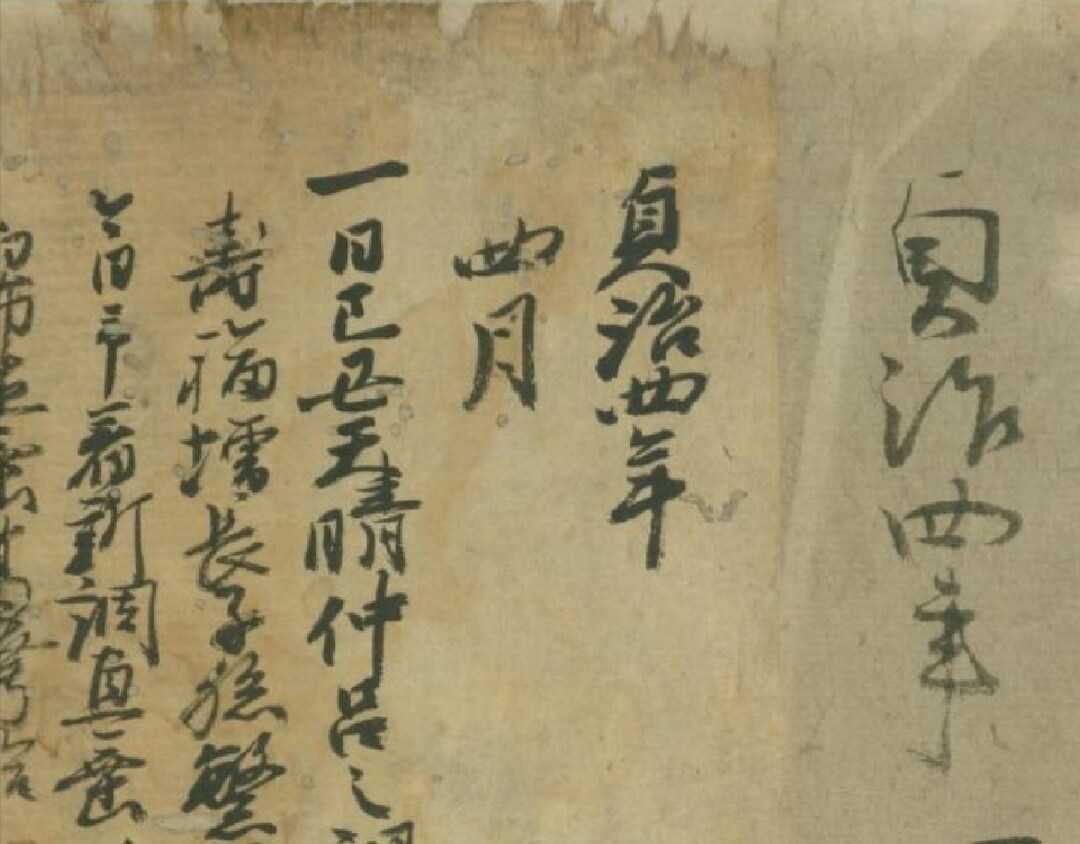お手軽依頼★古文書のくずし字を解読します 読めない書物がご自宅に眠っていませんか？ イメージ1