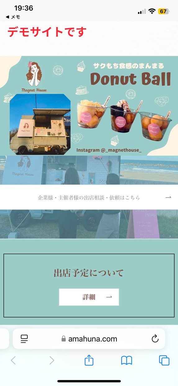 ホームページを制作します 他店よりも品質重視、費用削減がモットー。 イメージ3