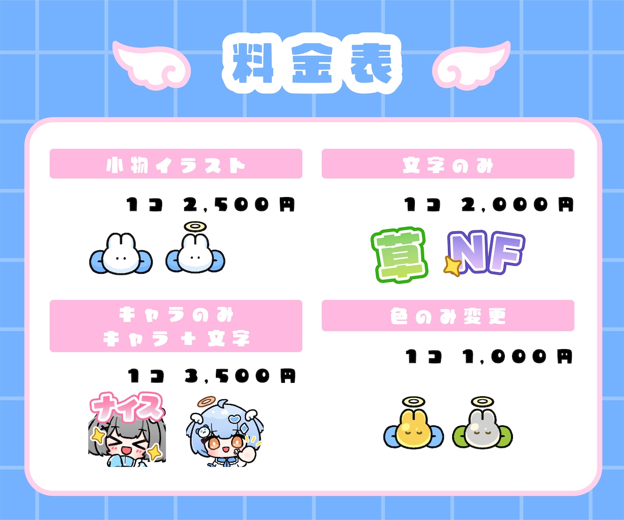 商用OK！配信用スタンプ・バッジ作成します ＊通常料金内で商用利用・二次利用可能＊ イメージ2