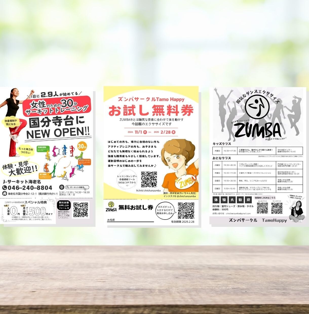 お客様がつい気になるチラシ、低価格でつくります あなたの時間を節約！魅力を伝えるチラシを低価格でお届けします イメージ4