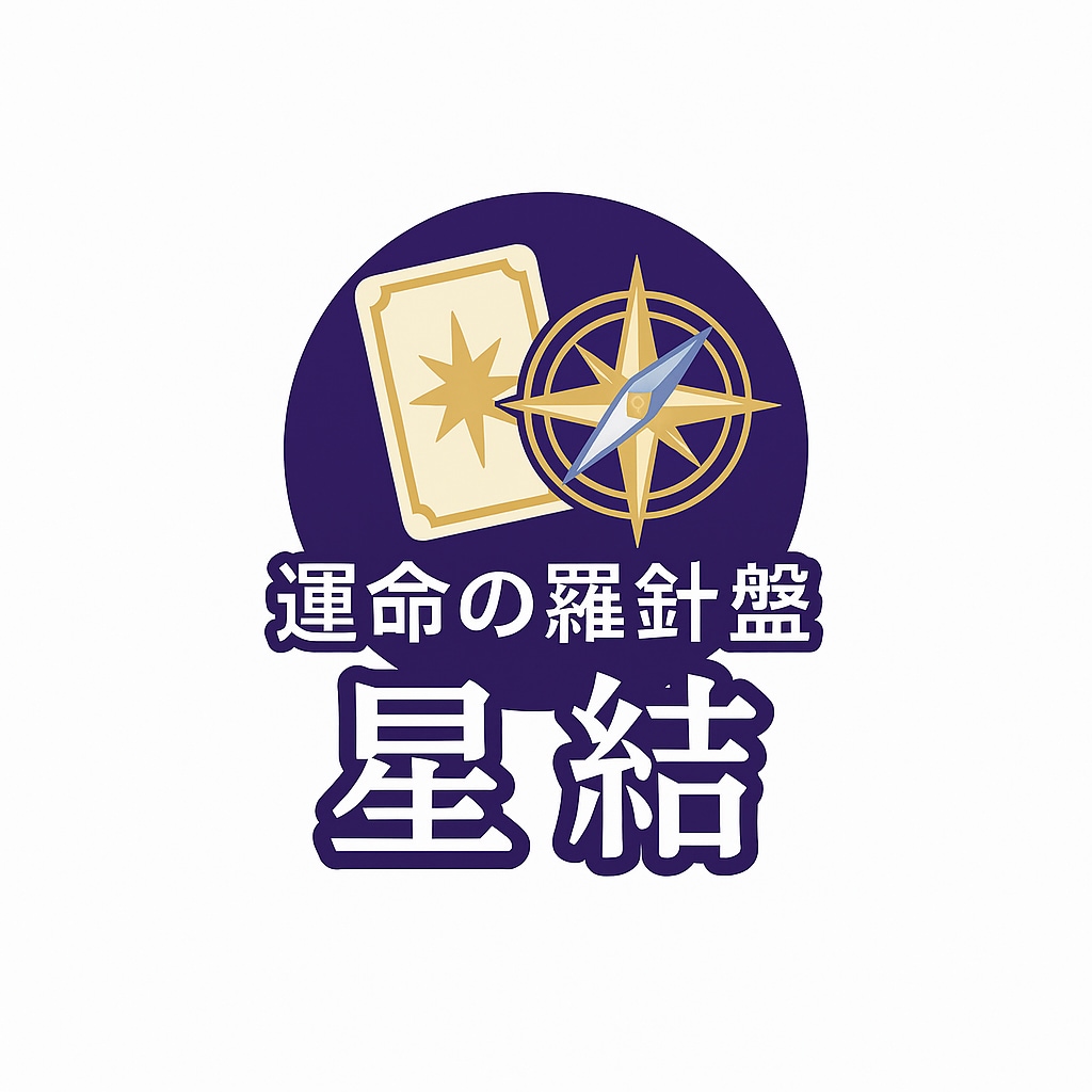 天職発見！あなたの才能覚醒させます 仕事運・転職・適職診断で未来を変える イメージ2