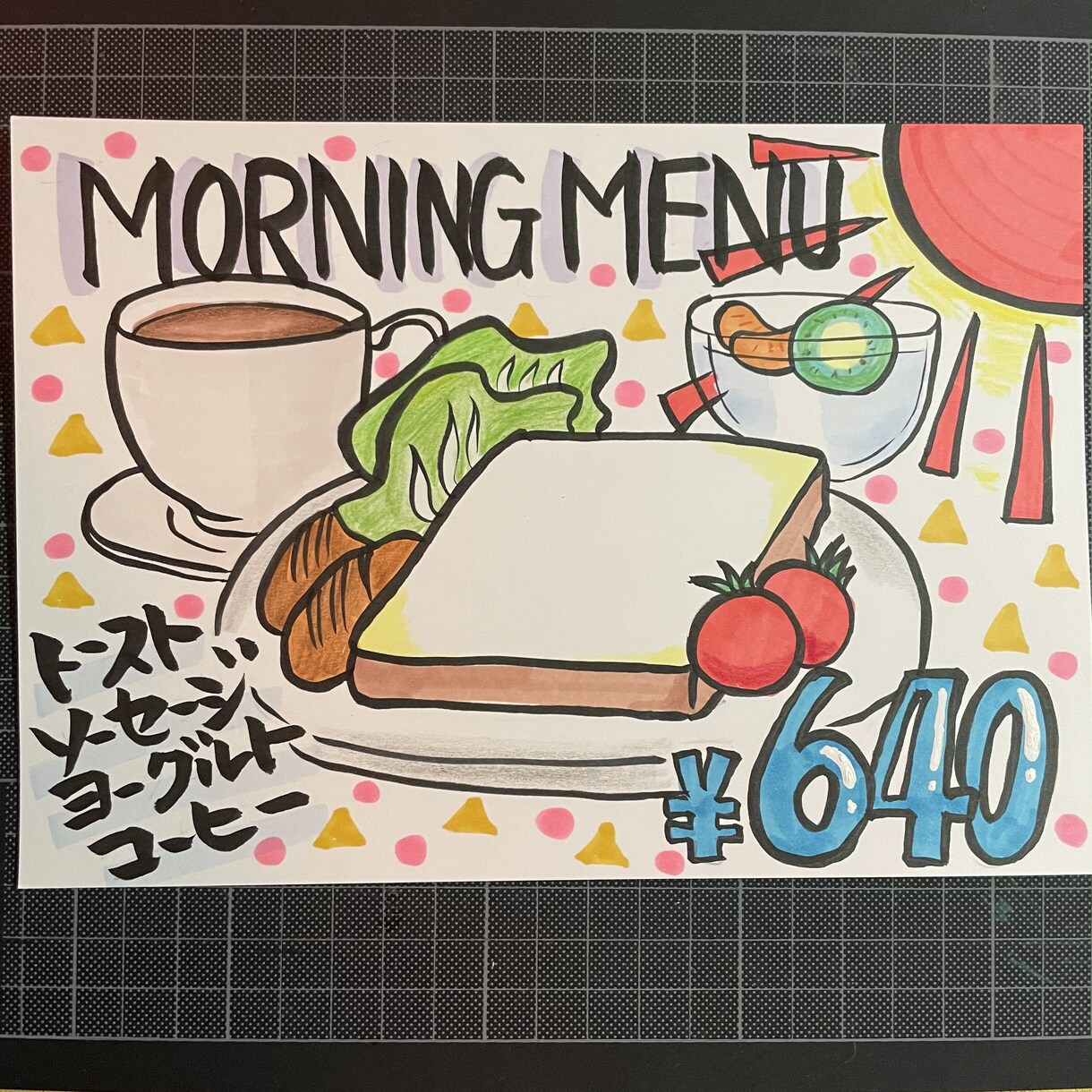 かわいくカラフルなポップメニュー書きます ほっこりかわいい手書きイラストになります♪(*´∀｀* イメージ2