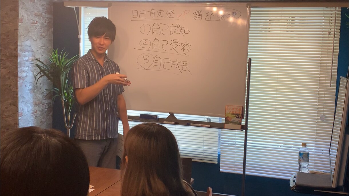 自己肯定感が高まる方法を教えます 恋愛・仕事・コミュニケーションすべてがうまくいく！ イメージ4