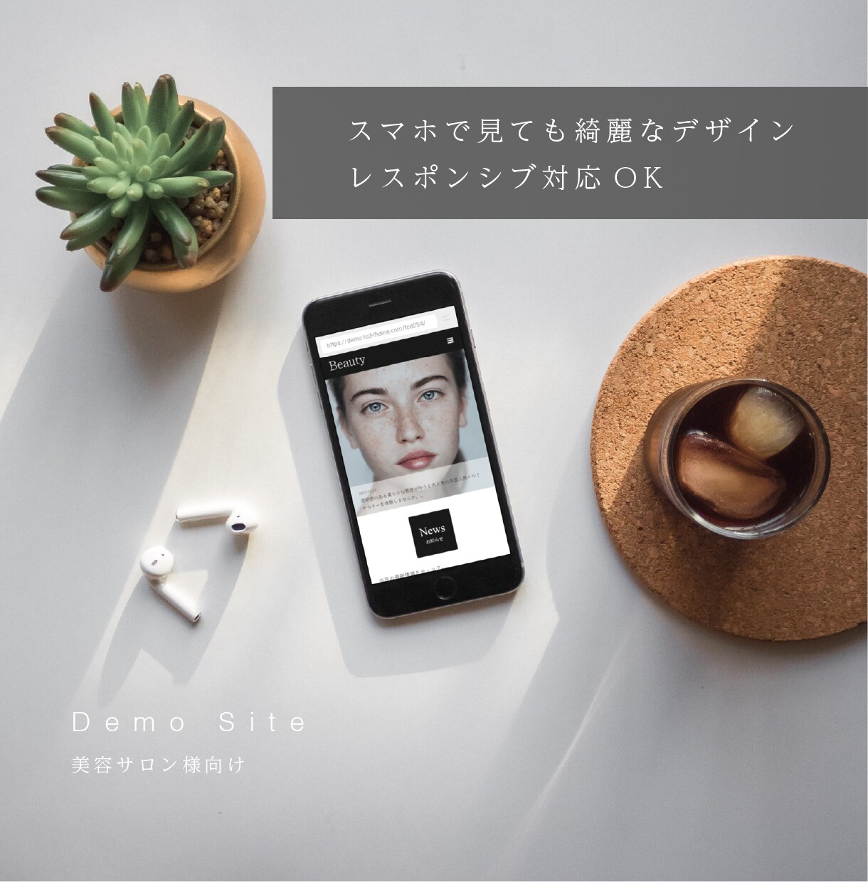 WordPressでホームページ作成します テンプレートテーマで低価格・高品質・短納期もお任せください！ イメージ2