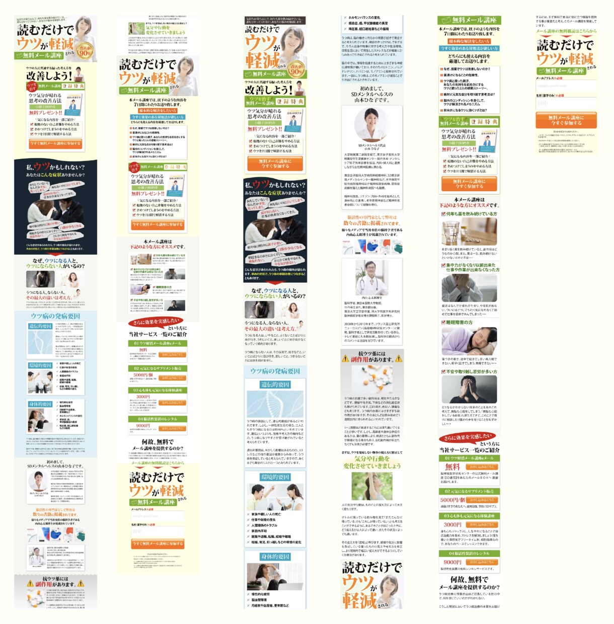 問合せを最大化させるランディングページ制作します 【納品後6ヶ月間無料修正】原稿サポートあり イメージ10