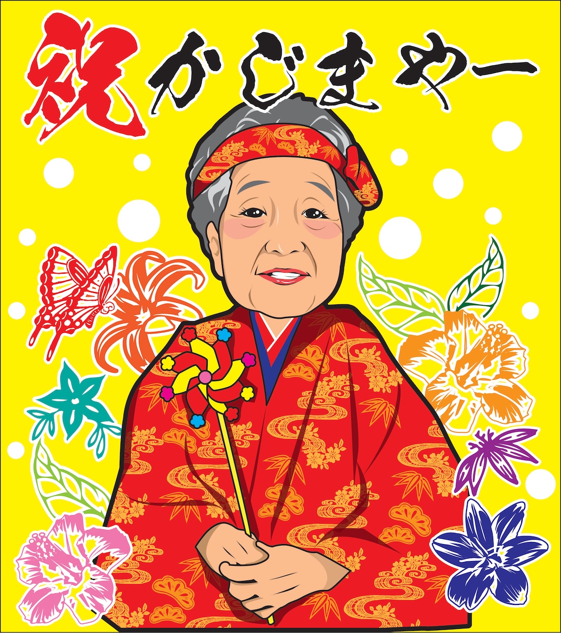 ポスターイラスト、似顔絵、ポップに可愛く描きます ウェルカムボードやインテリア用ポスターをポップにしあげます♪ イメージ3