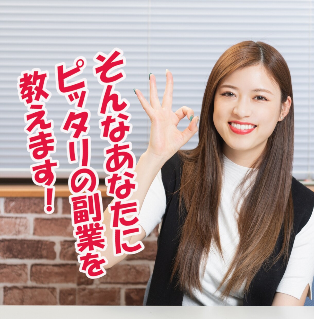 ひきこもり副業術！半自動の循環型ビジネス教えます 動画マニュアル&２カ月無料サポート付き！在宅副業の新スタイル イメージ3