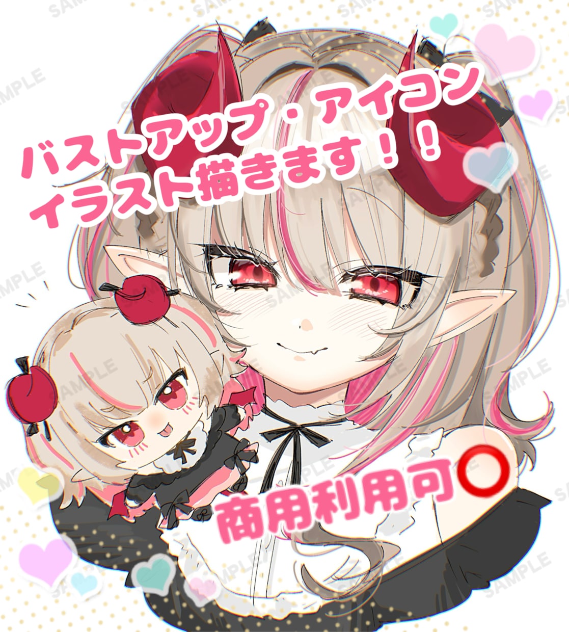 バストアップイラスト描きます 可愛い女の子を描くのが得意です！ イメージ1