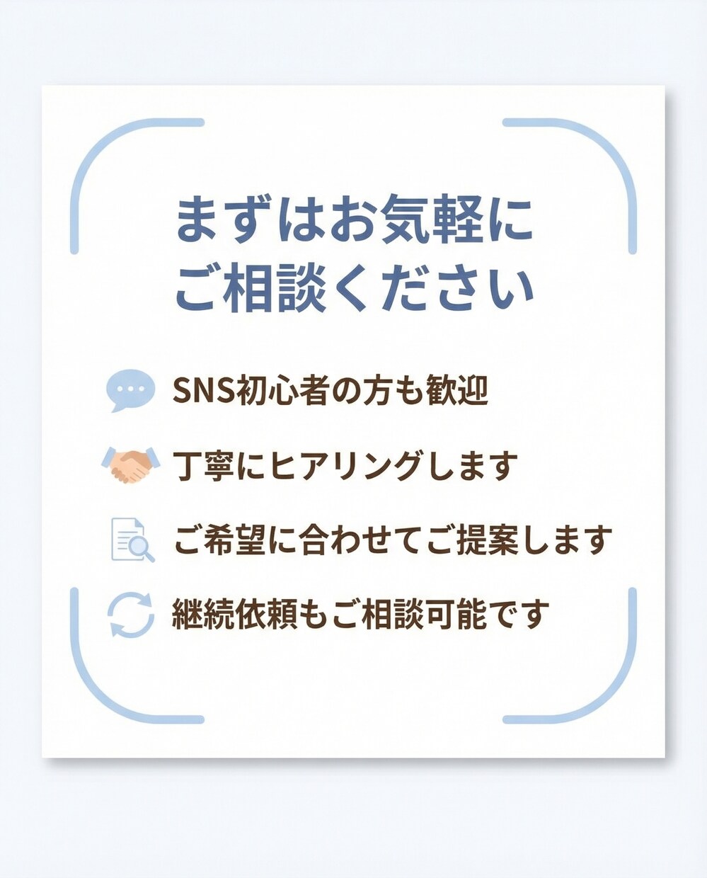 Instagram投稿作成します 投稿作成から発信設計まで丁寧に対応 イメージ5