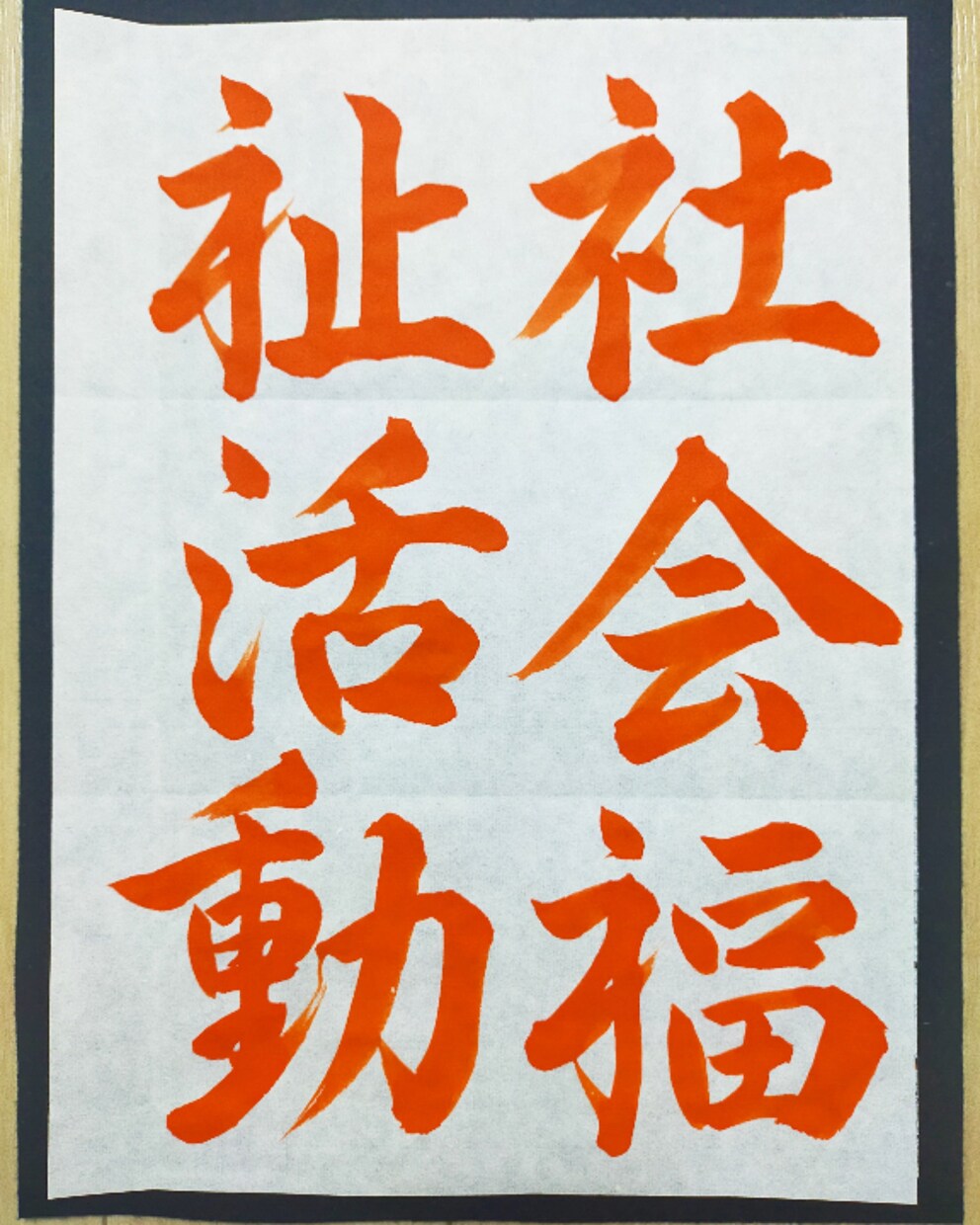 書道のお手本お書き致します わかりやすいお手本、解説書付き イメージ1