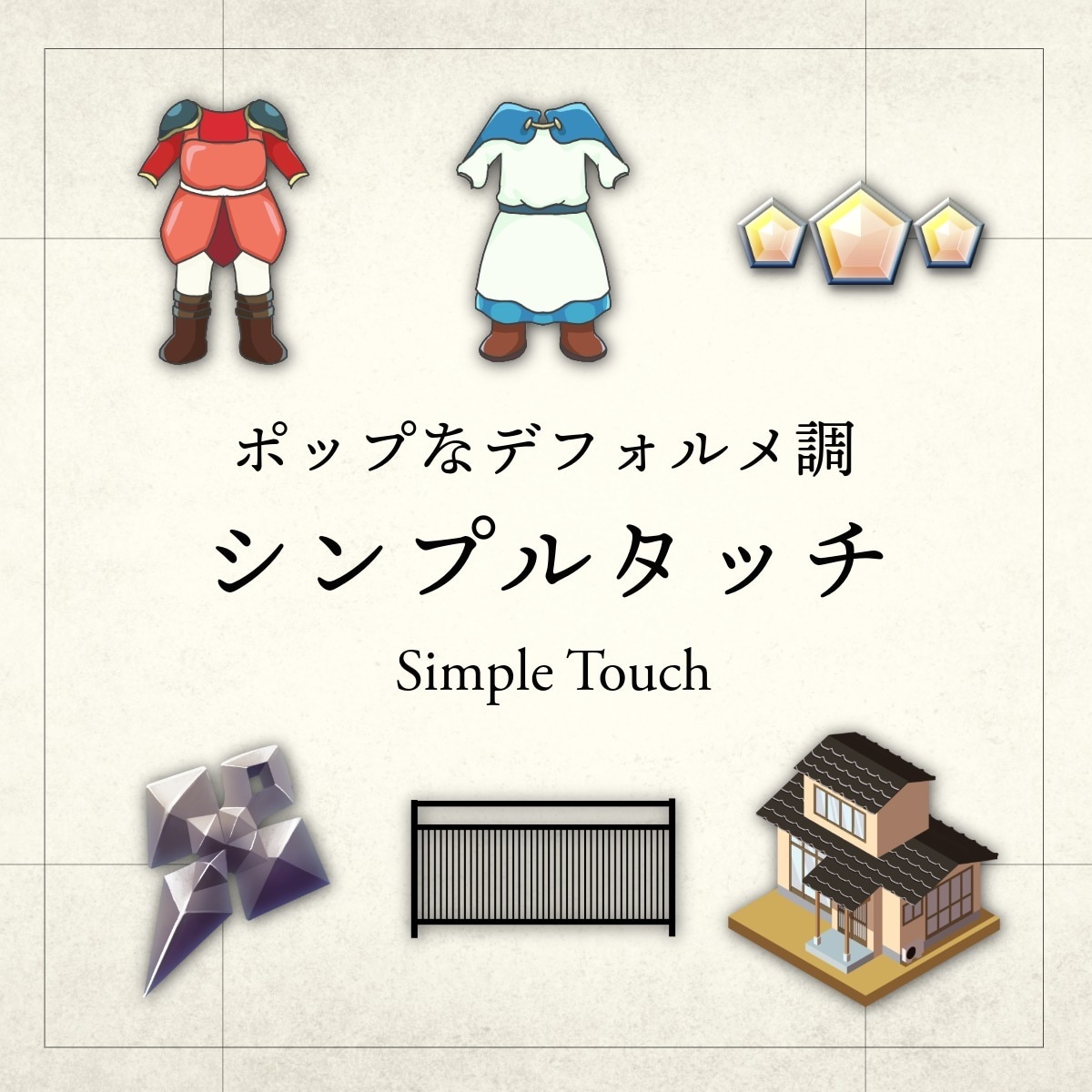アイテムイラスト制作します 道具/武器/防具/衣装などジャンル問わず可能！ イメージ4