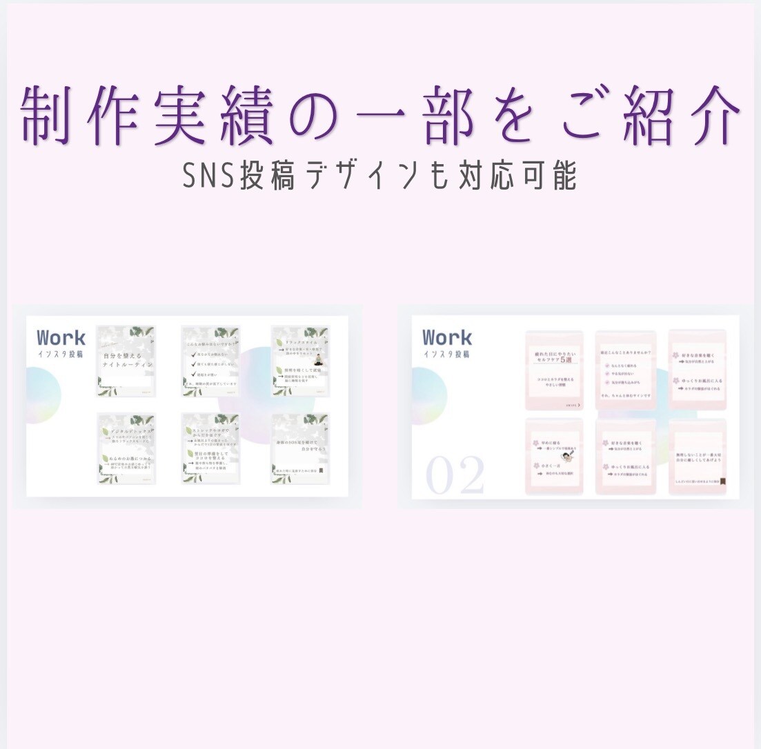 初回3組限定！女性向けインスタ投稿画像作成します 目を引くやさしいデザインで集客をサポートします イメージ5