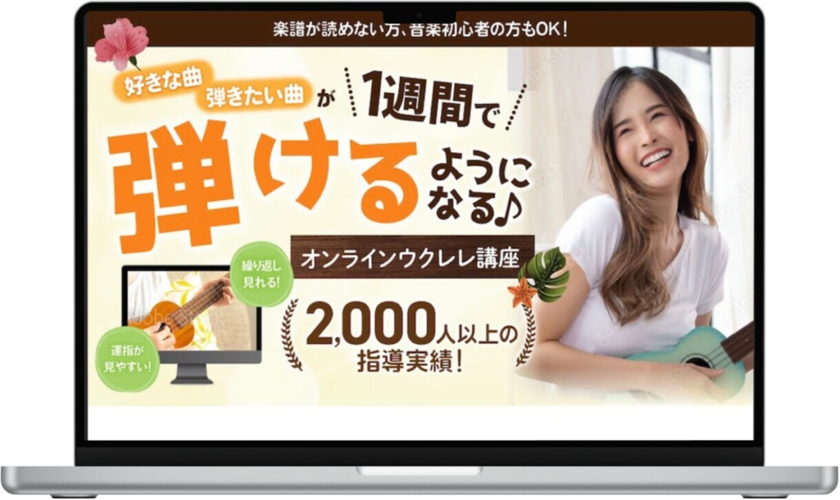 売れる・反応がアップする集客特化のLPを制作します セールスデザインで作る広告集客に特化!UTAGE実装可！ イメージ7