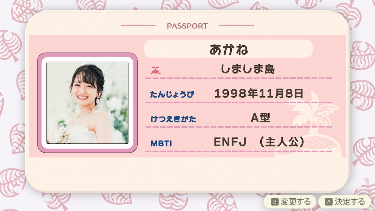 大人気ゲーム風！記憶に残る結婚式ムービー作ります 会場が「わぁ！」と沸く演出で会場を笑顔に♡【先着特別価格！】 イメージ6