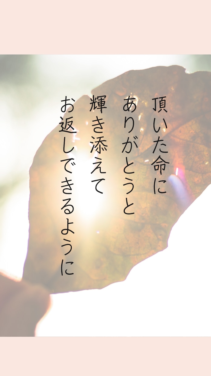 望む自分へ♡未来、夢、希望、願望何でもお聞きします 短時間もＯＫ♡貴方が貴方を叶える為に♡一歩を応援します イメージ3