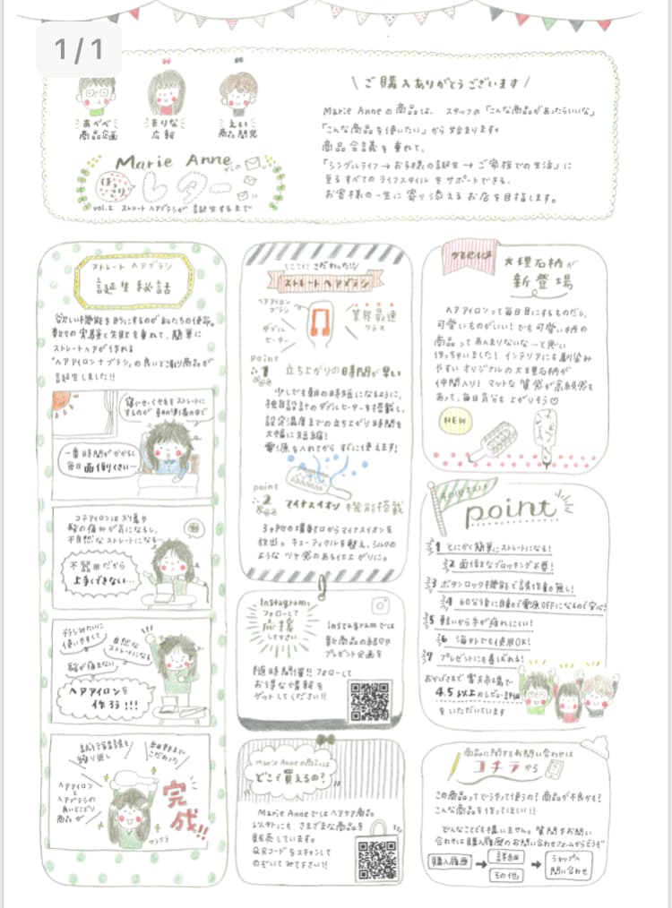 個人店様向け！チラシやお手紙、全部手書きで書きます 店主の気持ちがお客様に伝わりリピーターが増える！ イメージ10