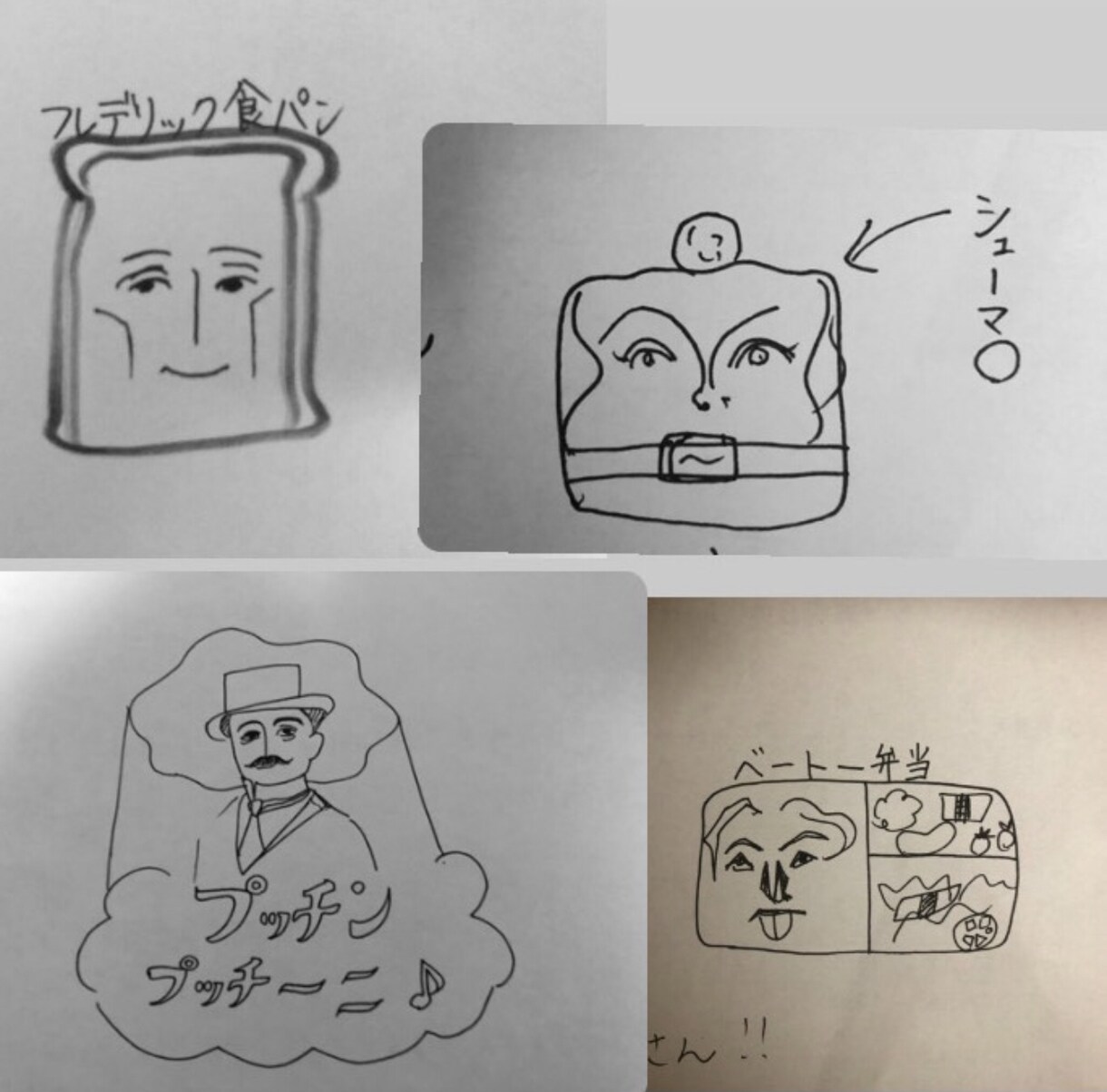 あなたが描いた手書きの絵LINEスタンプにします 紙とペン、スマホさえあればOK！！下手でもOK!! イメージ3
