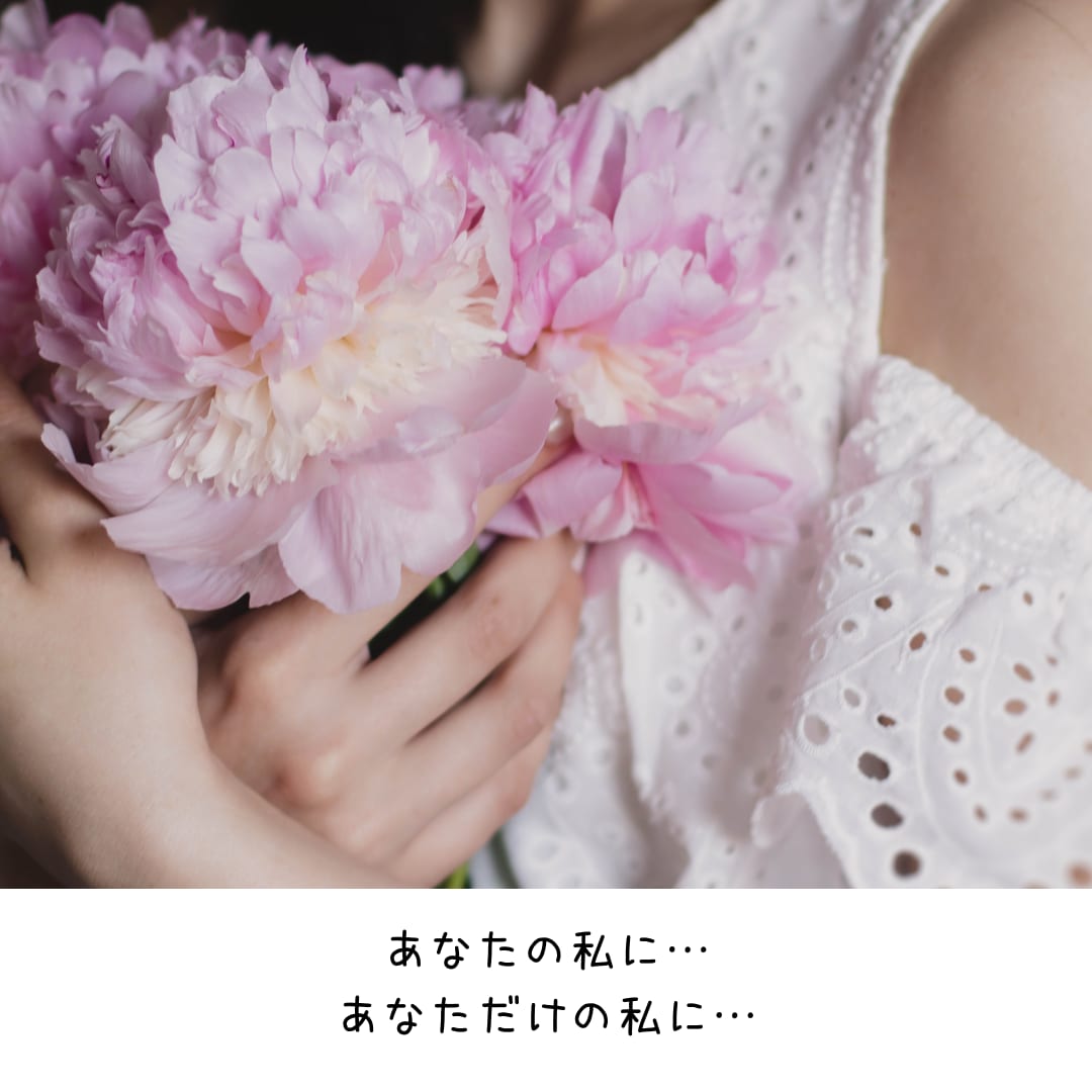 聞き上手な私が面白い話面白くない話聞きます 男性限定‼︎聞いてほしい話何でも聞きます‼︎あなたの私に… イメージ4