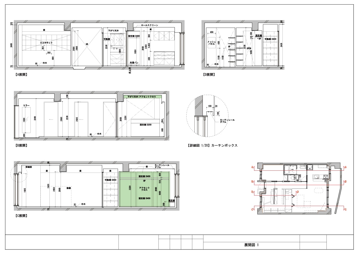 手書図面のCADデータ化・2D図面を作成します 建築・インテリア・プロダクトにも対応 イメージ3