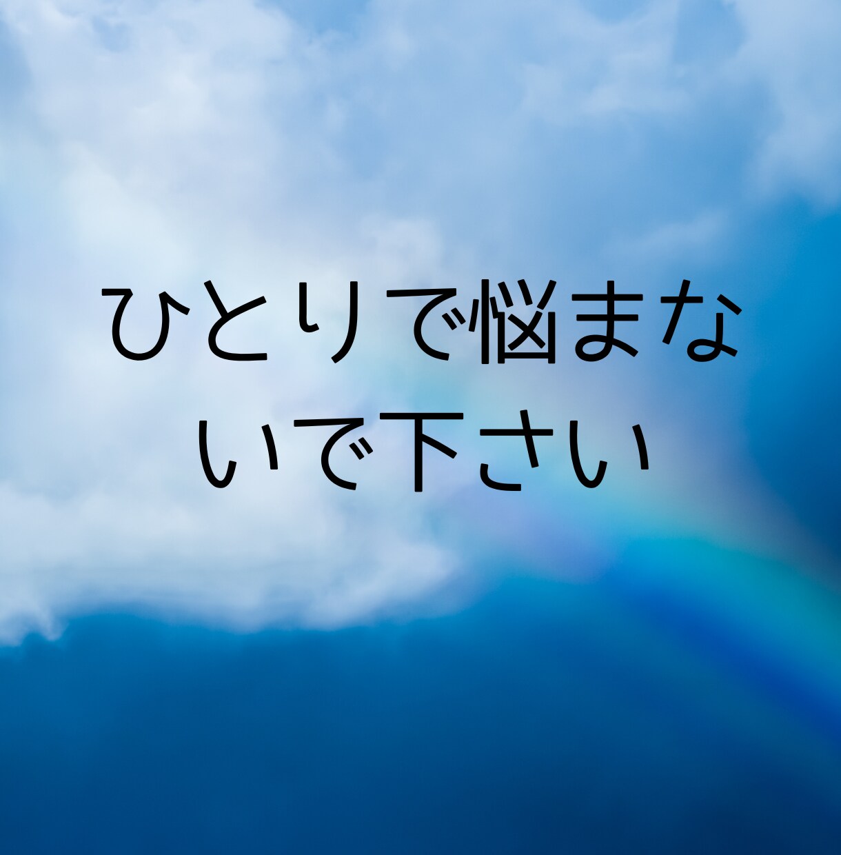 大人の発達障害／アスペルガー、ADHD相談できます カサンドラ症候群にならないように、その悩み、解決しましょう イメージ3